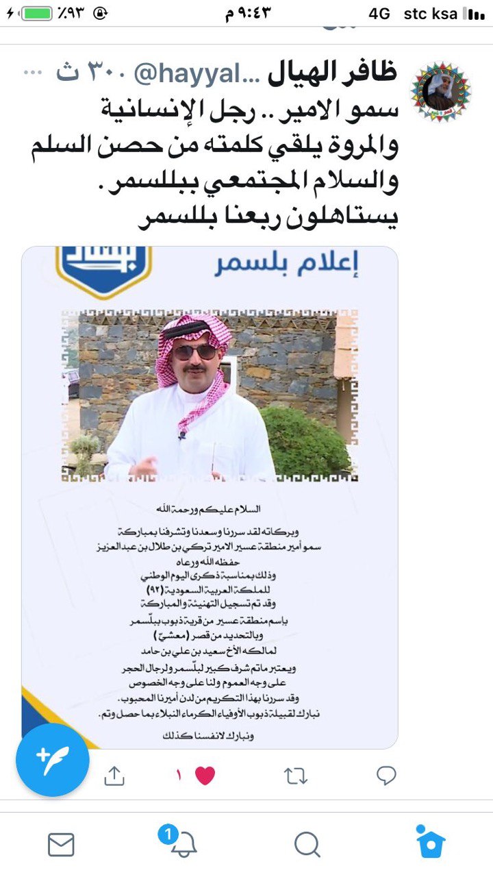 93ee8823-6c76-49f7-b66e-7f8fc0c893f3