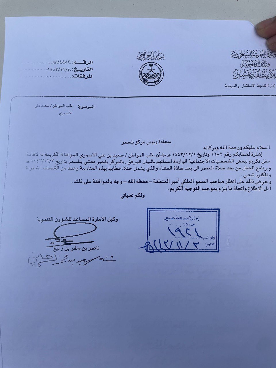 e30b3d9c-4b68-48cf-9d64-88fcb8712d15